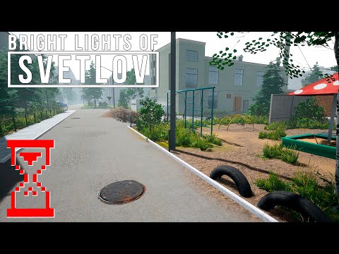 Яркие огни Светлова // Bright Lights of Svetlov