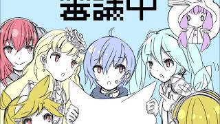 Isekai de Vocalo ga Gudaguda to