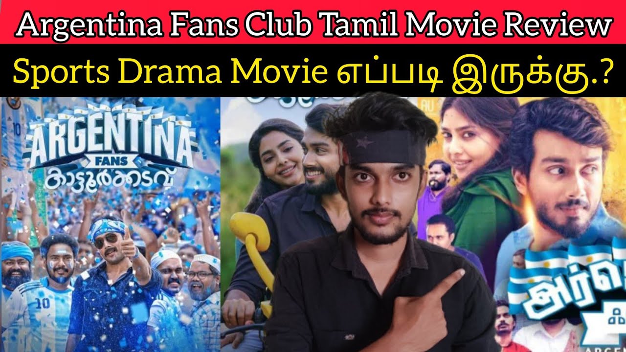 Argentina Fans Club 2022 New Tamil Dubbed Movie Review by Critics Mohan | KalidasJayaram | 
