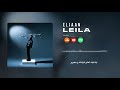 Leilaeljaan official music