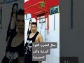 رسالة للجميع قومو بممارسة الرياضة ركض الجري يقوي السوفل وطاقة للجسم و العضلات