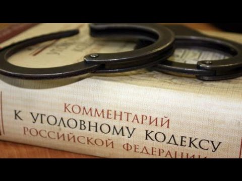 УК РФ, статья 98, Цели применения принудительных мер медицинского характера, Уголовный Кодекс ФЗ №63