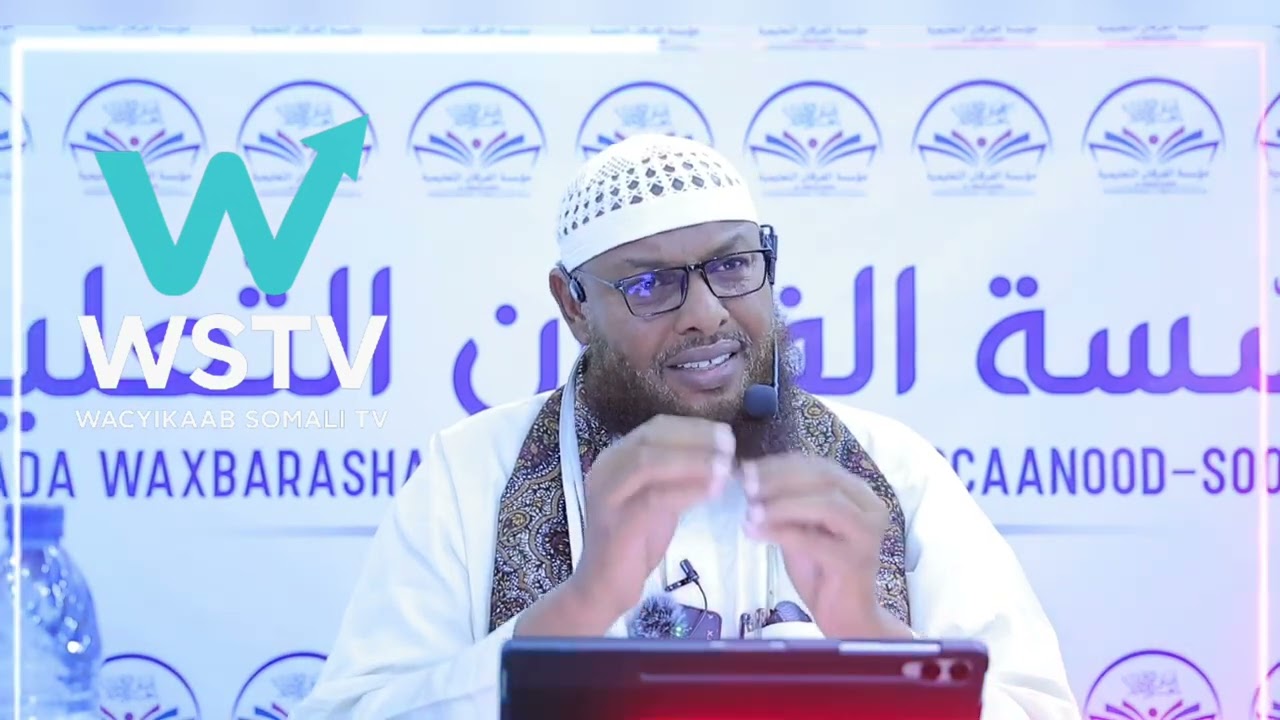 Ixtiraamka Culimada Sh Maxamuud Xaliike