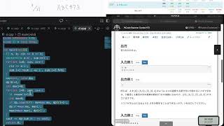 ABC473(5完+F延長戦)