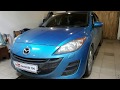 Установка сигнализации MAZDA 3