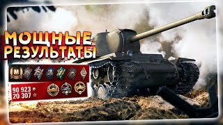 ВОТ ПОЧЕМУ КВ-3 ИМБА!  • Wot Мир танков