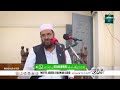 مفتی عبدالرحمن عابد کیا شیعہ کافر ہے        