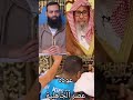 رأي الشيخ الفوزان بالسيد البدوي 