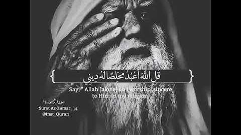قرآن كريم  تلاوة خاشعة و مؤثر ارح قلبك و سمعك 🎧💙حالة واتس اسلامية/ستوريات انستغرام