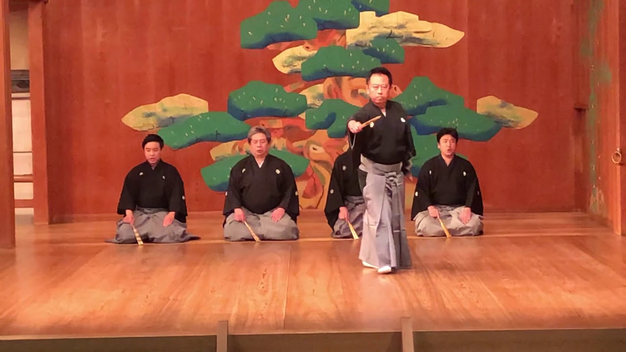 能楽　観世流仕舞　野守キリ