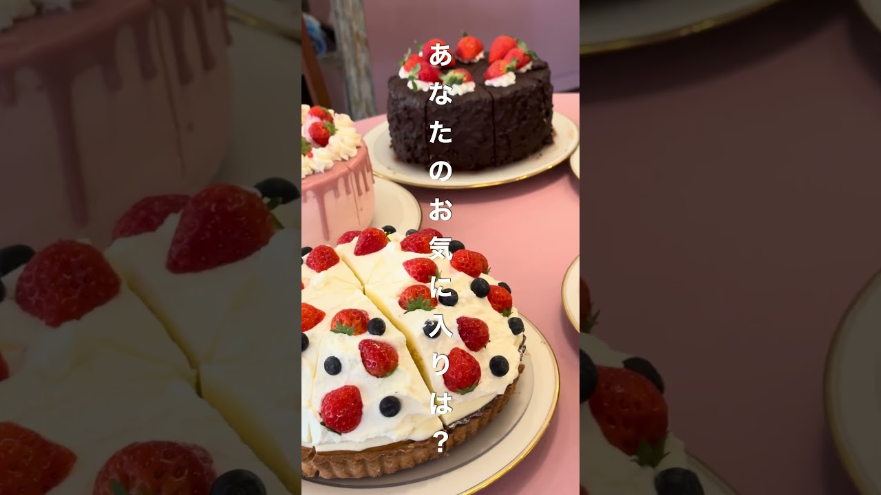 今、神戸でダントツでバズってるケーキ！　#神戸グルメ #グルメ #神戸 #神戸カフェ #神戸洋菓子