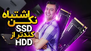 تفاوت SSD ها ، فرم فاکتور M.2 و رابط‌های SATA و NVME