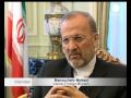 Interview  manouchehr mottaki irans foreign minister