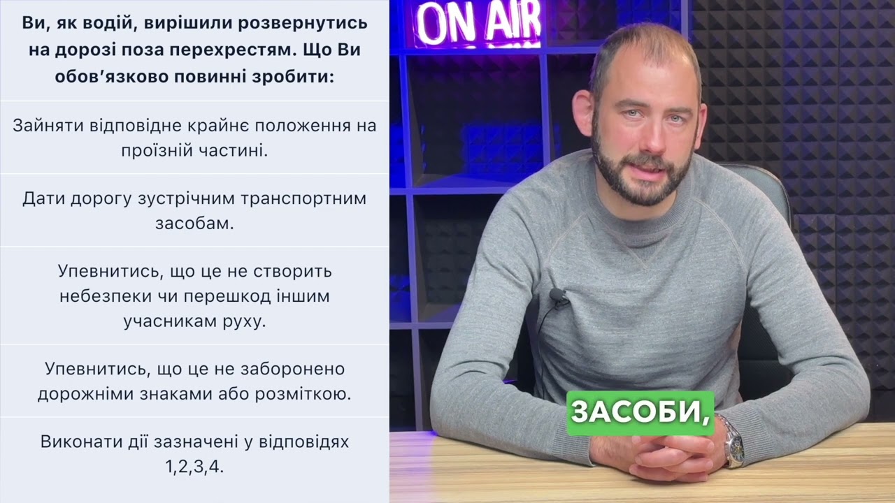 Постер відеопояснення