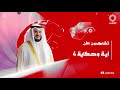 Kuwait tv new showtime Ramadan 2025 تلفزيون الكويت جديد رمضان ٢٠٢٥