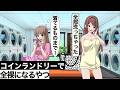コインランドリーで全裸になるやつ【アニメ】