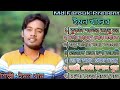 Rupa chara valo nei  emon khan  bangla new song         2024