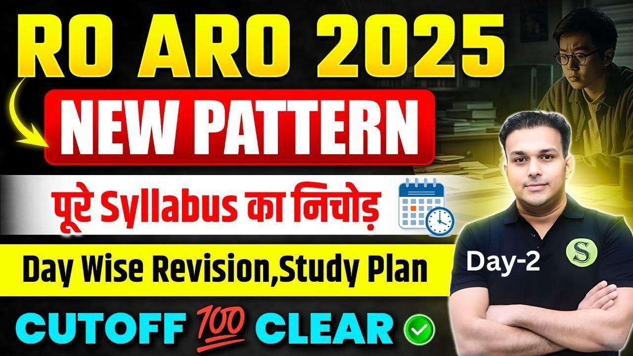 Day2 ro aro 2025 uppcs last 75 days study plan new pattern strategy ...