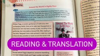 Class 7 English unit 6 B Around the world in eighty days | Reading & Translation | New syllabus 2023