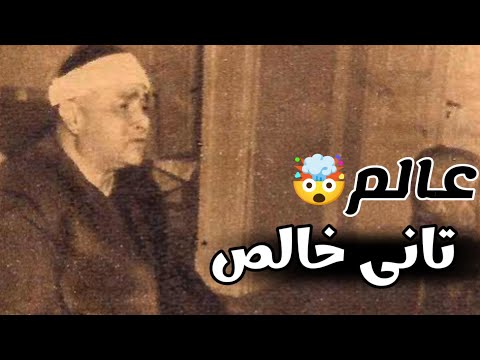 قول ياعم دى تلاوة الشيخ مصطفى اسماعيل