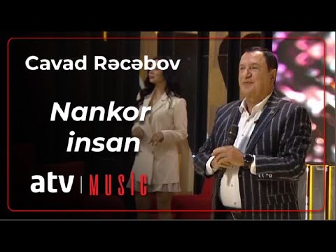 Cavad Rəcəbov - Nankor insan