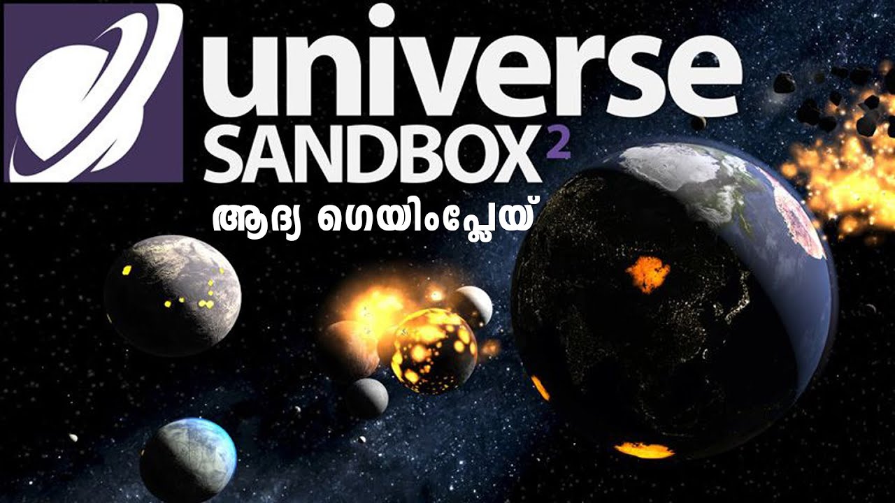 The universe sandbox 2 steam фото 48