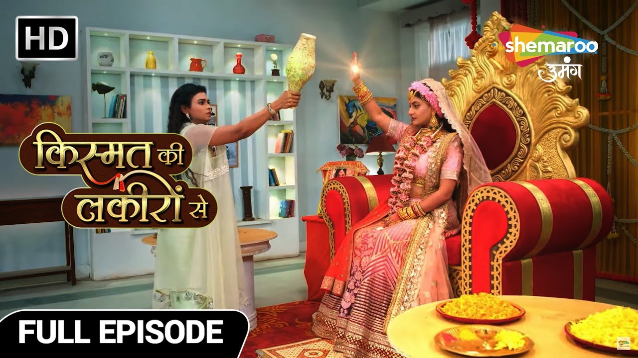 Kismat Ki Lakiron Se |New Episode474|Devi Shraddha ka Chamatkaar se Achambit Roshini|Hindi TV Serial