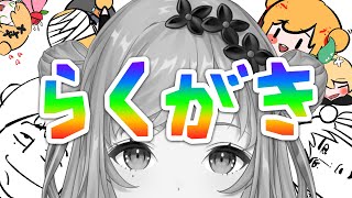【お絵描き】らくがきするよ/ 낙서【NIJISANJI KR | セフィナ】