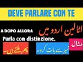Italian urdo | italian to urdo sentenses | italian learn in urdo