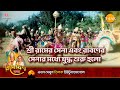 শ্রী রামের সেনা এবং রাবণের সেনার মধ্যে যুদ্ধ শুরু হলো | Ramayan Katha | Tilak Bangla