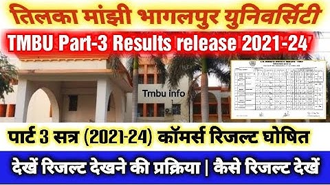 TMBU Part-3 Results out (2021-24) | पार्ट 3 कॉमर्स रिजल्ट जारी #tmbu