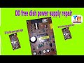 set top box power supply repair (smps power supply repair in hindi)