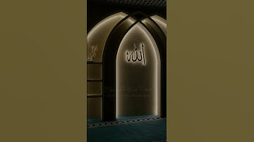 سورة الفاتحة بصوت الشيخ سعود الشريم