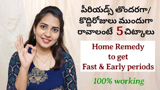 How to get periods Immediately in Telugu| Home remedy for Irregular periods| How to get periods fast