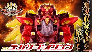 BANDAI - がはらです！ えんがちょ! /ライムライダー ケロリカン ライムライダー・ケロリカン WSC 【ワンダースワン】