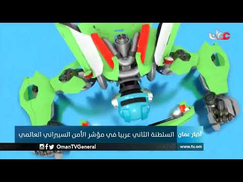 #أخبار عمان | الخميس 28 مارس 2019م