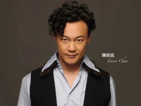 陳奕迅   垃圾 320Kbps Eason Chan