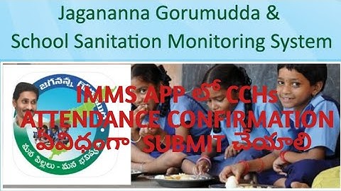 How to Submit CCHs Attendance Conformation in IMMS APP telugu