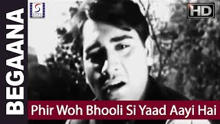 फिर वो भूली Phir Woh Bhooli Lyrics in Hindi