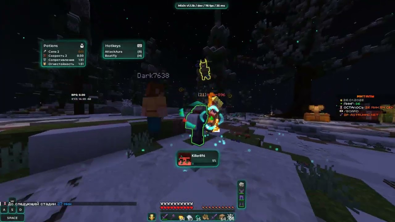 НОВЫЙ ФЛАЙ BYPASS GRIM ASTRUM REALLYWORLD FUNTIME SPOOKYTIME HOLYWORLD