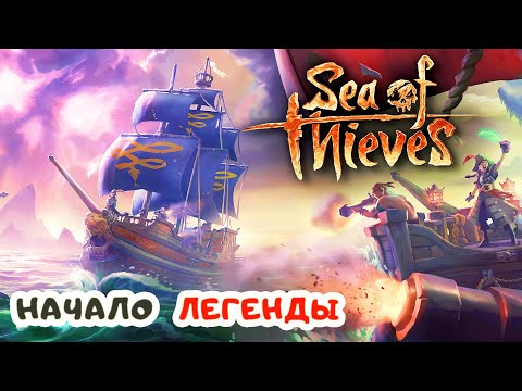 Video: Sea Of Thieves 'Final Beta Je Ovdje, Otvoren Svima Na Xbox One I PC-u