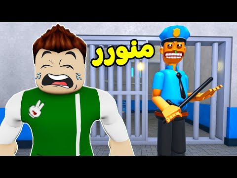 انحبست ظلم لعبة 