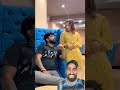 Bewafa nikali 🔥🙆🫢 #shortsfeed #viralvideo #funny