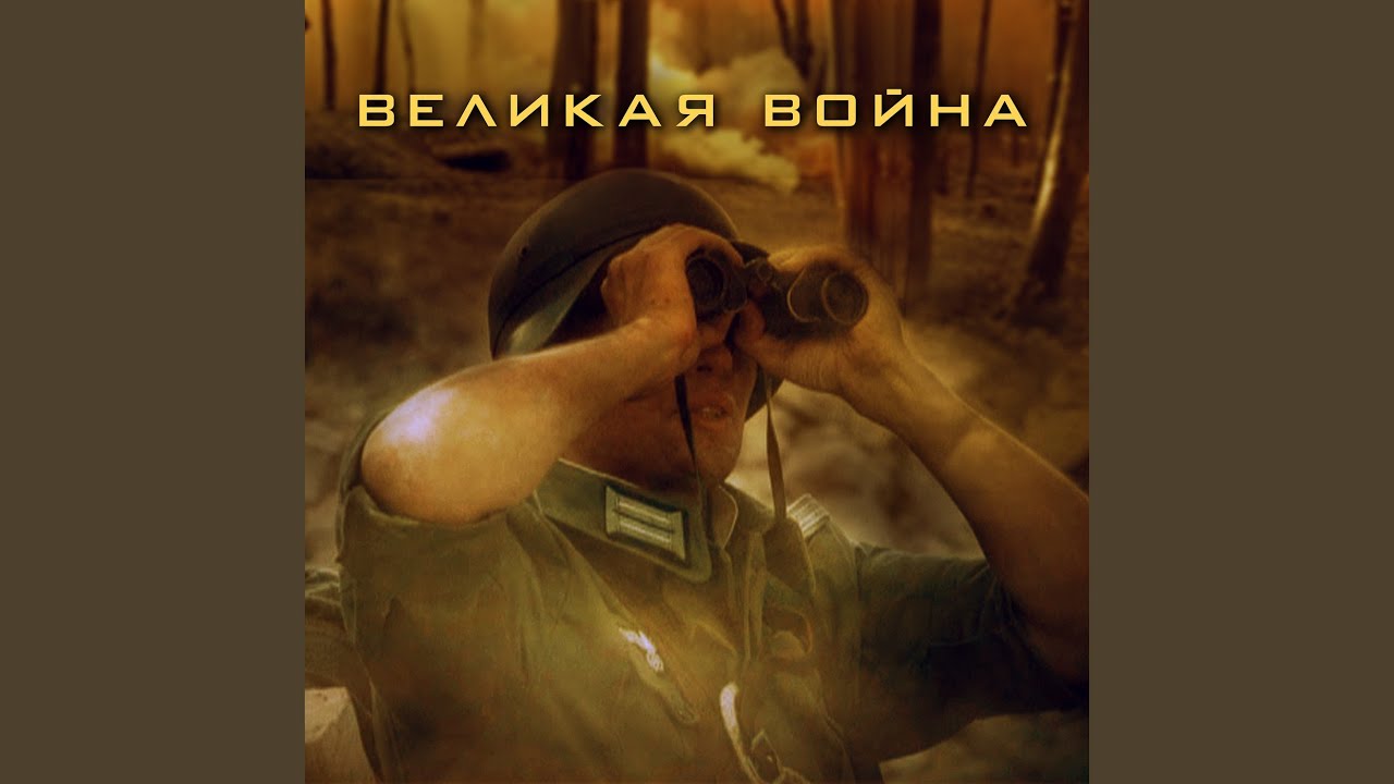 Watch Big Action on YouTube Watch Big Action on YouTube