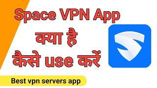 Space Vpn app | space vpn app kaise use kare | How to use space vpn app | Technical Mohsim screenshot 4