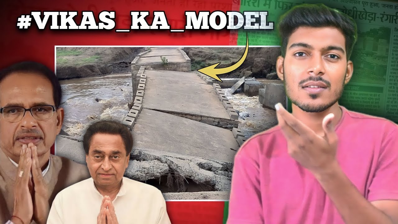 विकास का पुल : Rangari thoka |Reality of Development model | Chhindwara ...