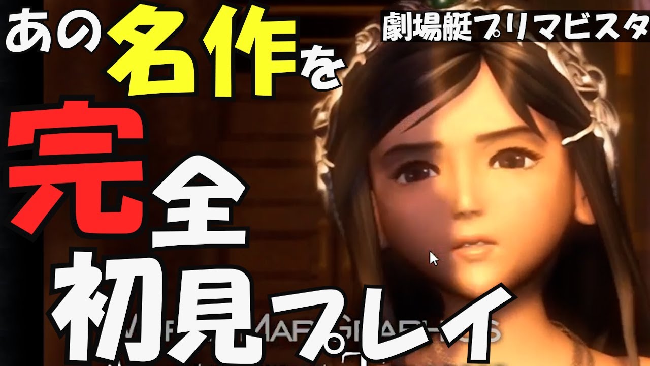  ff9 rpg ff9 1 youtube