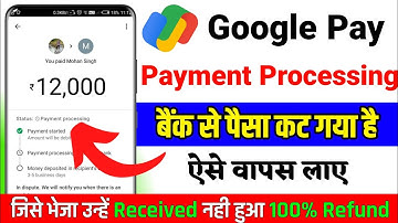 Google Pay Payment Processing Problem Solution | Google Pay Payment Processing  | GPay