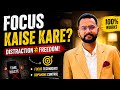 FOCUS Kaise Kare? | Stop Distraction &amp; Change Your Life #ldc2026 