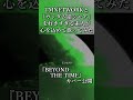 【サビハーフ】BEYOND THE TIME｜今ふたたび話題に【cover by HARUMO】#歌ってみた #BEYONDTHE_TIME #ガンダム #TMNETWORK #昭和ソング